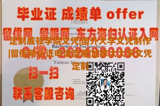 菲律宾圣托马斯大学文凭样本|纽卡斯尔大学毕业证|澳洲硕士大学毕业证|留服认证